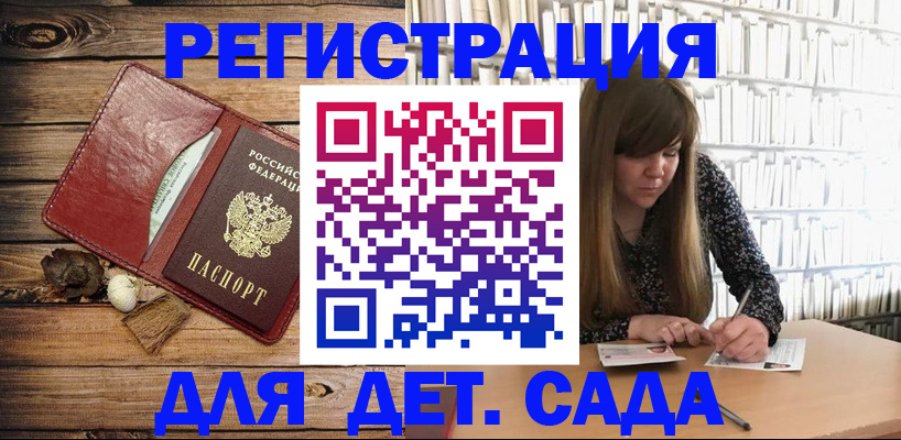 временная регистрация собственник в Зернограде