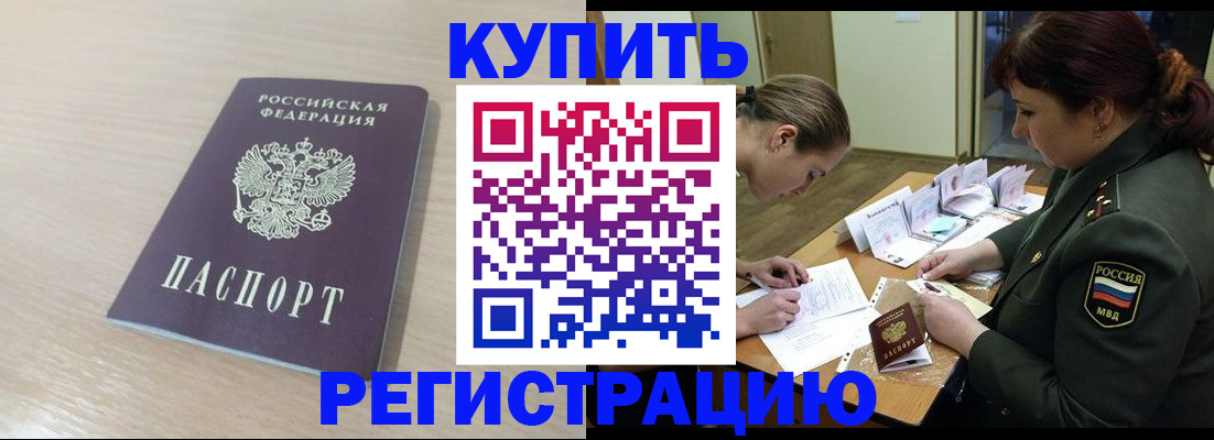 найти адрес прописки в Зернограде