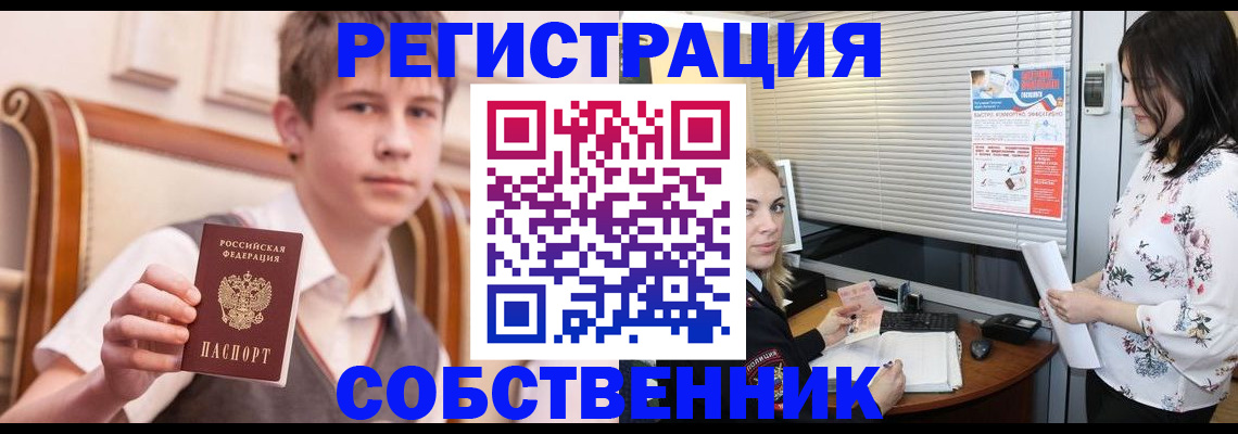 прописка поиск в Зернограде